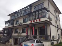 安吉勇驿民宿
