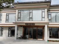溧阳茗御轩茶宿 - 酒店外部