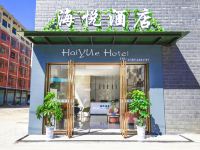 郴州海悦酒店