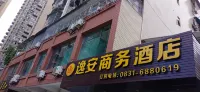Yibin Yian Business Hotel