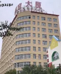 Urat Qianqi Guoli Hotel Hotels in Urad Front Banner