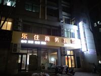 临海乐住商务宾馆 - 酒店外部