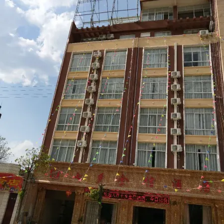 Jinxin Hotel, Qixiang, Lushan