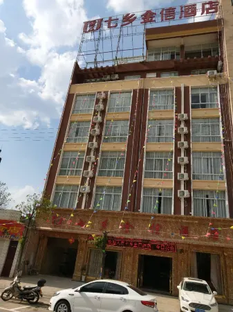Jinxin Hotel, Qixiang, Lushan