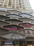 Le Xingchen Apartment (Hengyang Wangjiao Xingchen Branch)