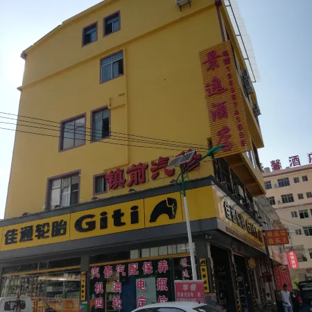 Huangguoshu Jingyi Homestay
