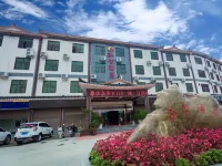 Hongzhi Hotel Hotels in Xingren