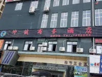 Bijie Suiling Business Hotel Hotels near Guizhou Institute of Engineering and Applied Technology