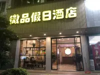 Tai Po Micro-Pin Holiday Inn Hotel in zona Jishan Building