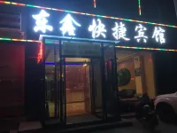 Shanyin Dongxin Express Hotel