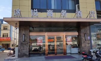 Hefei Turui Business Hotel (Wuli Temple Luhe Road Branch)
