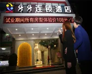 88 Chain Hotel Hotels near Xinjianmei Shopping Mall