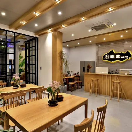 Yolo Qingmu Chinese Inn (Tongxiang Wuzhen Xizha Scenic Area)