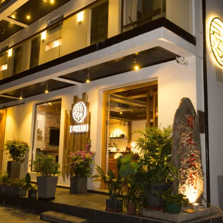 Moganshan Rihe Yunge Inn