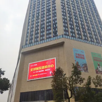 Shell Hotel（Zhangjiajie Tianmenshan Cableway Dayong Ancient City Branch）