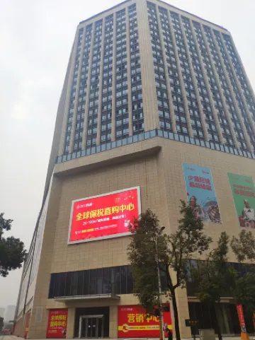 Shell Hotel（Zhangjiajie Tianmenshan Cableway Dayong Ancient City Branch）