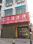 Xingping Tianhaigangwan Hotel Hotels near outress .