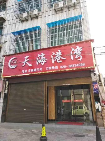 Xingping Tianhaigangwan Hotel Отели в г. Синпин