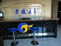 New Barag Youqi Jingsheng Hotel