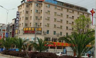 Guangnan Chuannan Hotel