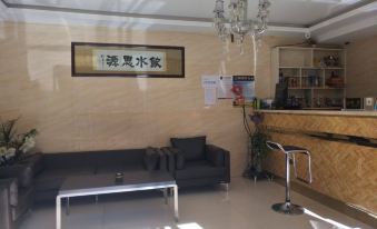 Datong Xinsheng Business Hotel