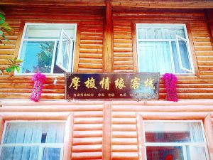 Lugu  lake  mosuo  love  inn