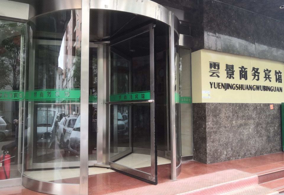 윈징 호텔 객실 청결 상태