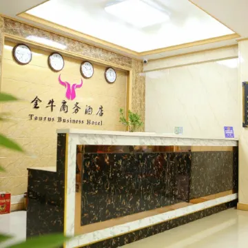 Dong'a Jinniu Business Hotel