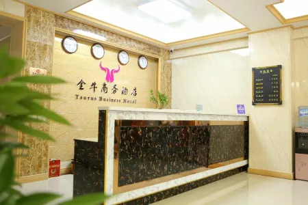 Dong'a Jinniu Business Hotel