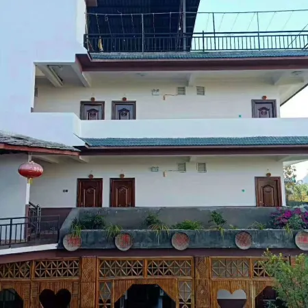 Houzishu Inn