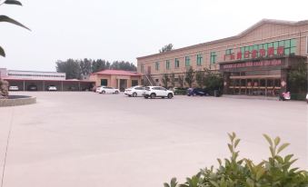 Xinxiang Guangle Holiday Hot Spring Hotel