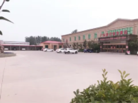 Xinxiang Guangle Holiday Hot Spring Hotel