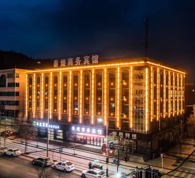 Jingyuan Qinhuang Business Hotel Hotels near Zhonggulou