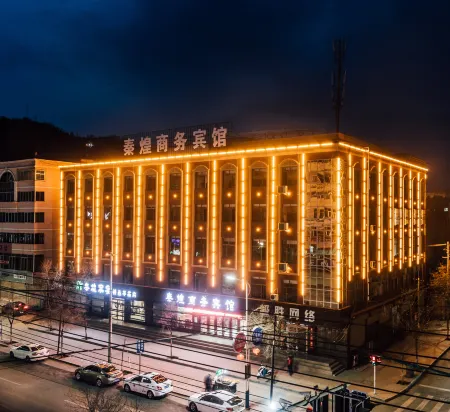 Jingyuan Qinhuang Business Hotel Отели рядом с достопримечательностью «Zhonggulou»