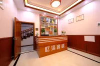 Lushan Yize Inn (Copper Statue Plaza)