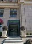 Yingshan Yanjin Hotel