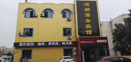 Shenyang Yidu Business Hotel Отели рядом с достопримечательностью «Liaoning Rail Transit Vocational College New Campus»