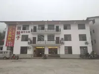 Yichun Xiangmeizi Farmhouse Hotels in On the Mingyue Mountain