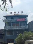 Jinping Ruifeng Hotel Hotel dekat Leisure Resort