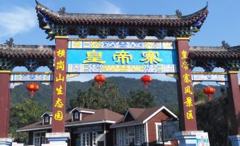 Henggang Mountain Ecological Park