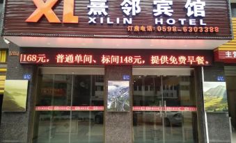 Youxi Xilin Hotel