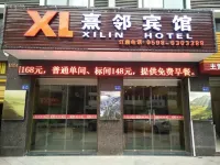 Youxi Xilin Hotel