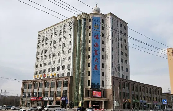 化隆偉海富大廈