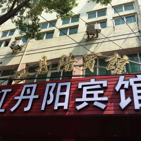 Pinghu hong danyang hotel