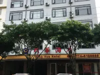 โรงแรมหมิงฮว๋า โรงแรมใกล้ภูเขาหลิงเฟง