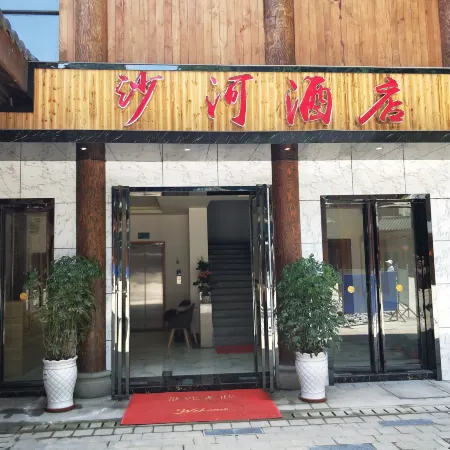 Daozhen Shahe Hotel