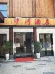 Daozhen Shahe Hotel Hotel in zona Nuo Town