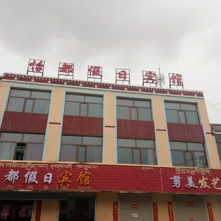 Gangcha Yidu Holiday Hotel