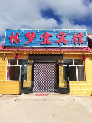 Arxan Linmeng Yibin Hotel