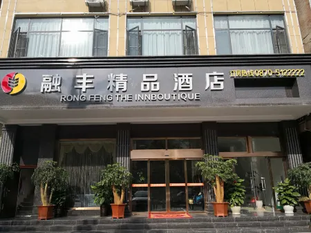 Rongfeng Fine Goods Hotel Отели рядом с достопримечательностью «Глобальный автомобильный пассажирский станция Ляо Ляо»